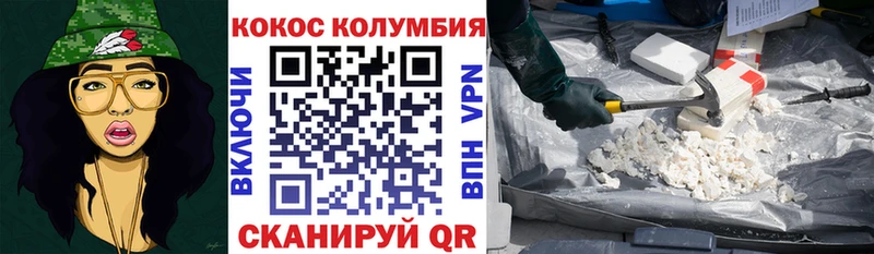 Что такое Владивосток ГАШИШ  МАРИХУАНА  Меф 