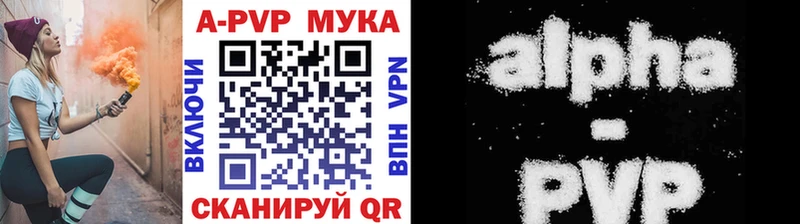 Alpha PVP кристаллы  Владивосток 