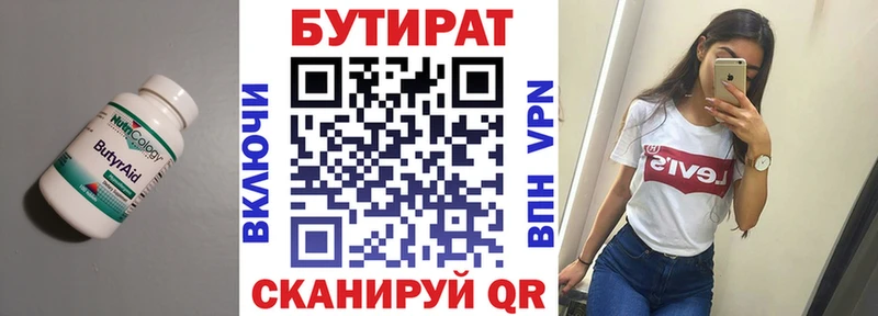 Бутират GHB  блэк спрут tor  Владивосток  цены  