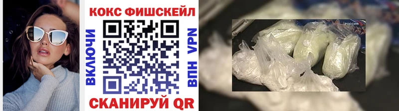 COCAIN Колумбийский  Владивосток 