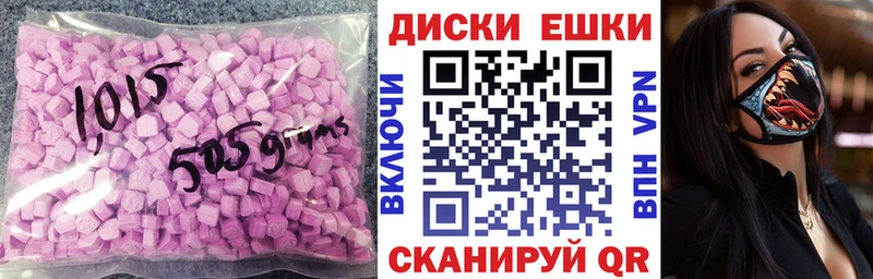 где можно купить   мега ТОР  ЭКСТАЗИ бентли  Владивосток 