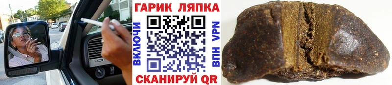 ГАШИШ Ice-O-Lator  мориарти официальный сайт  Владивосток 