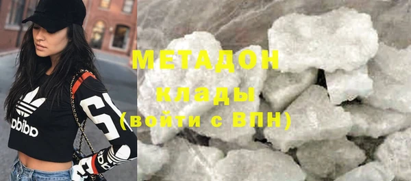 наркотики Алексин