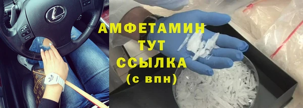 бутират Алзамай