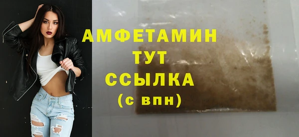 бутират Алзамай