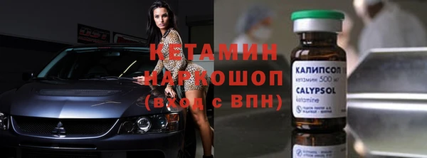 бутират Алзамай