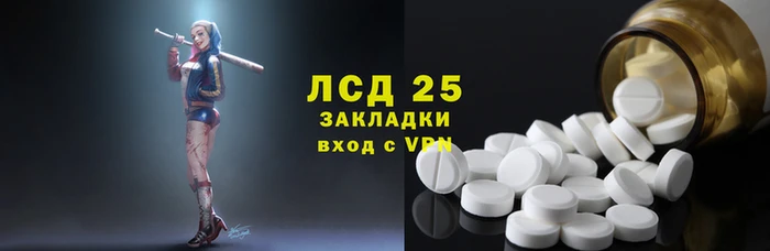 бутират Алзамай