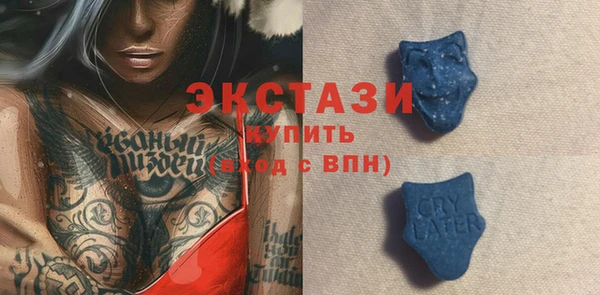 бутират Алзамай