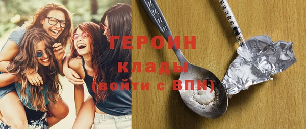 наркотики Алексин