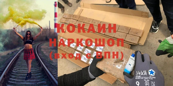 наркотики Алексин
