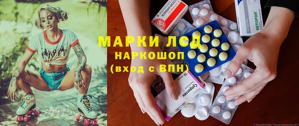 наркотики Алексин