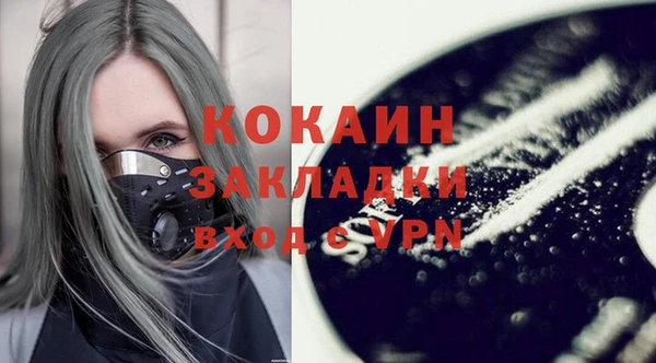 бутират Алзамай