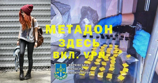 кокаин Алексеевка
