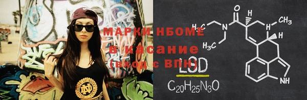 наркотики Алексин
