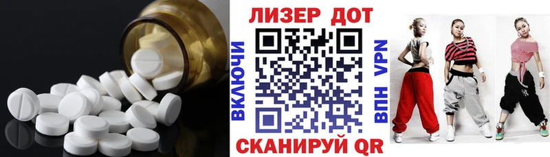 мориарти состав  наркота  Владивосток  LSD-25 экстази кислота 