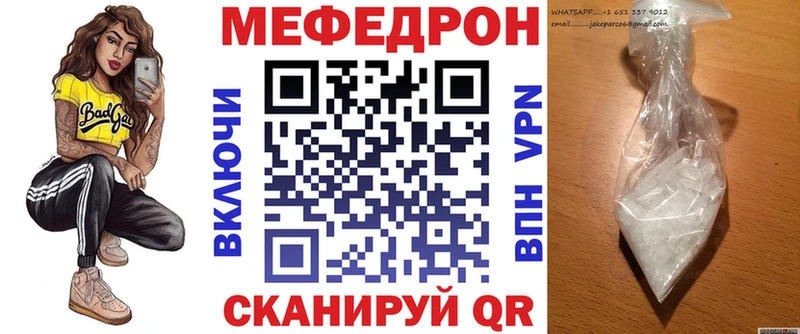 МЕФ мука  Владивосток 
