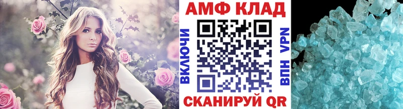 МЕТАМФЕТАМИН Methamphetamine  Владивосток 
