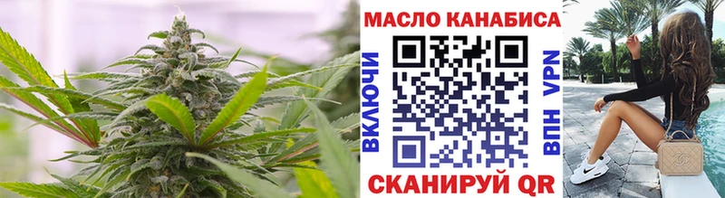 как найти закладки  Владивосток  кракен зеркало  Дистиллят ТГК концентрат 