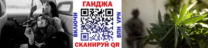ОМГ ОМГ маркетплейс  Владивосток  Бошки марихуана сатива 